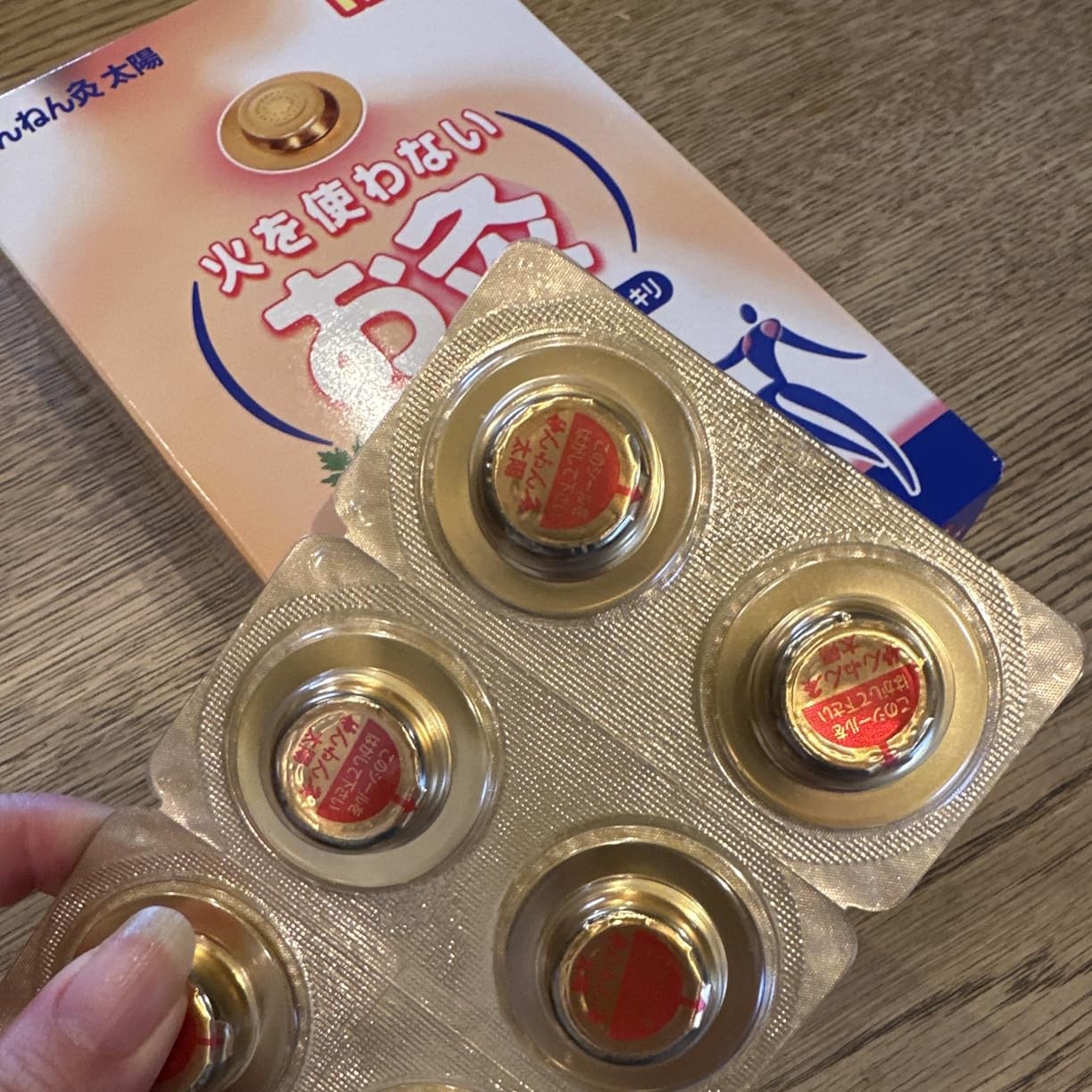 🔥🔥【日本製《Sennenq 艾年灸》太陽系列火不使用溫灸貼】