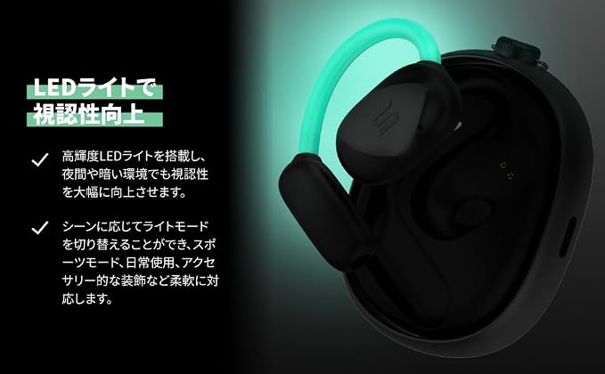  香港行貨 SOUL OpenEar Glow 開放式藍牙 LED發光設計
