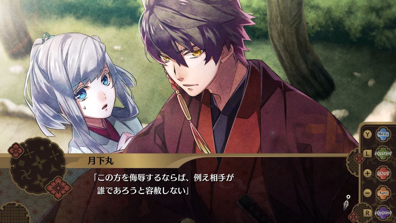 [現貨][乙女] NS Nightshade／百花百狼 中文版