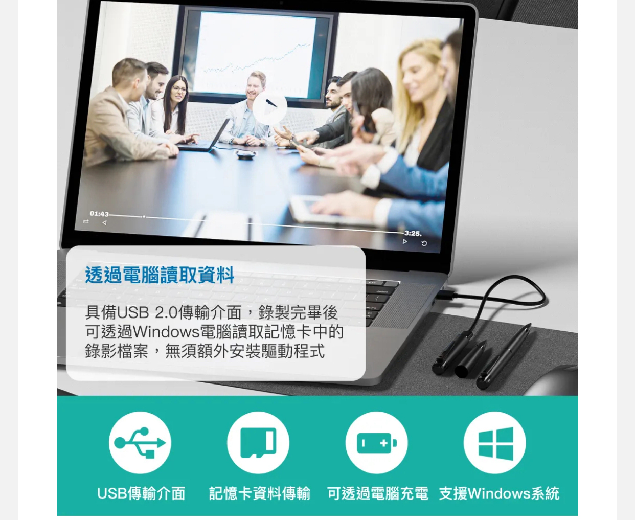 Full HD 1080P高畫質鋼珠筆型影音微型針孔攝影機