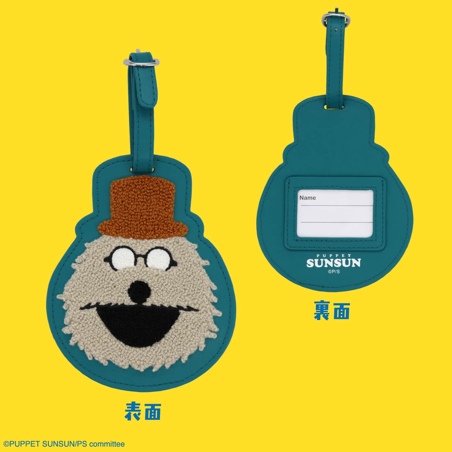 日本預訂📍日本Puppet SunSun旅行用品系列 - 行李牌