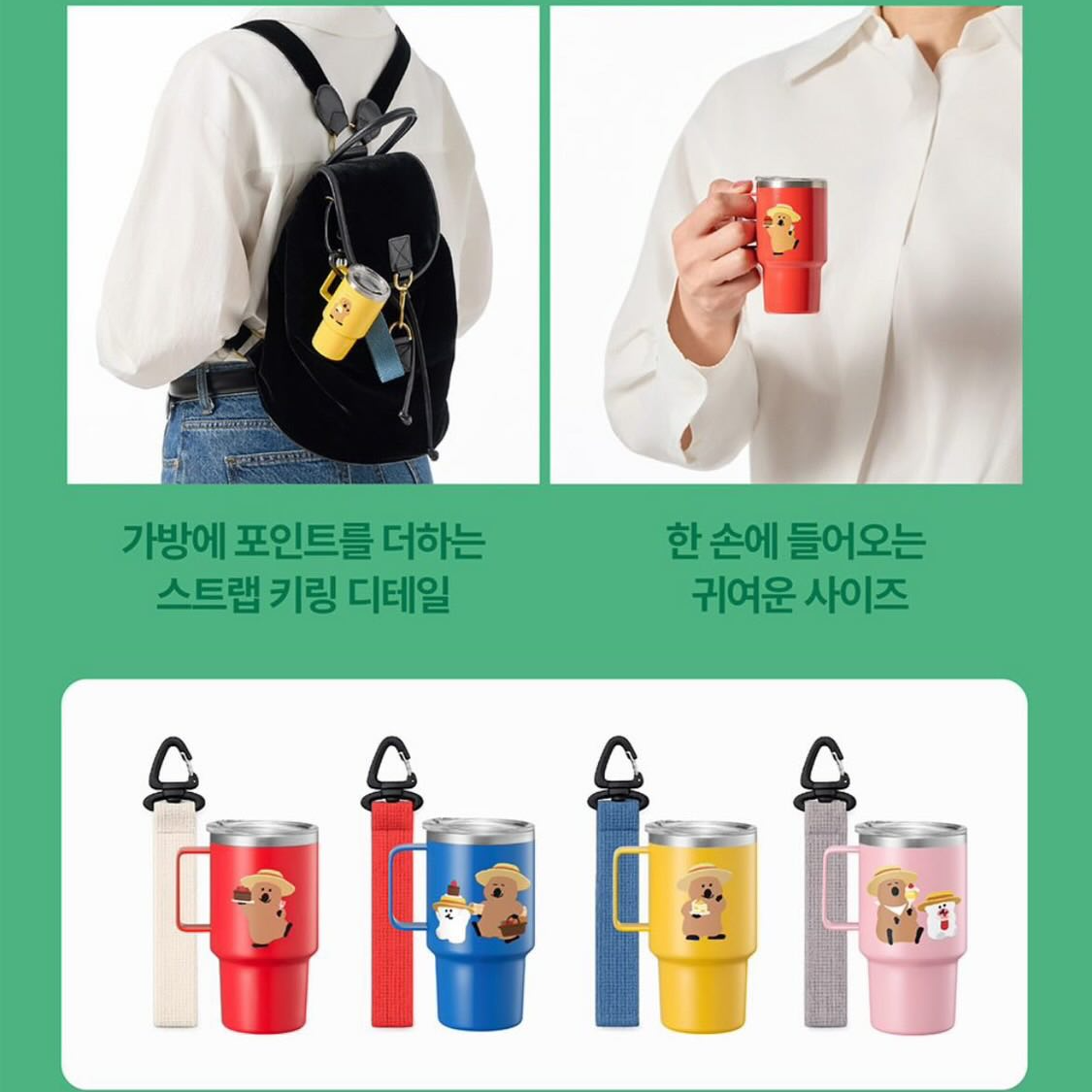 [TWOSOME X DINOTAENG] 限量版系列