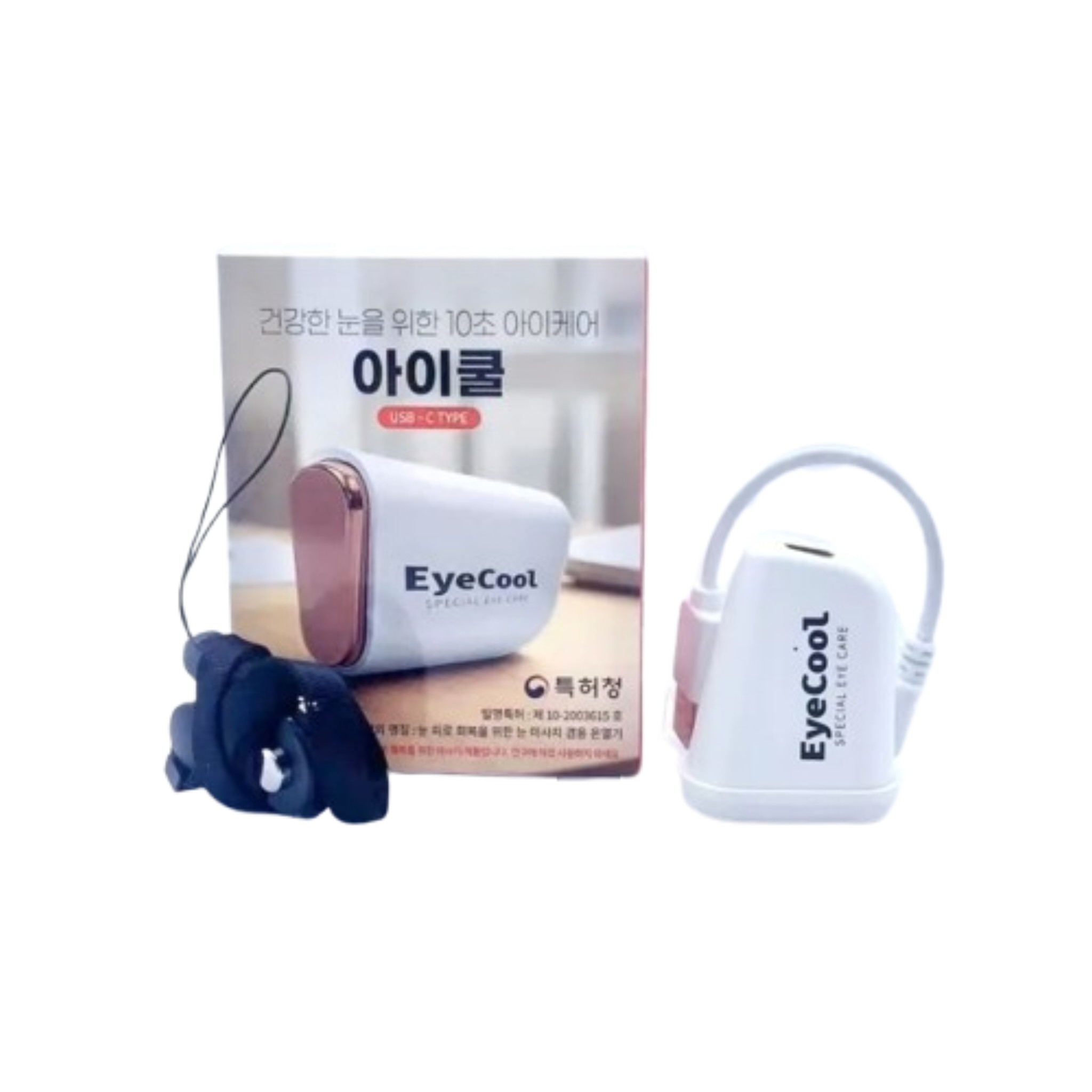 韓國 EyeCool 專利 Mini 眼部按摩機