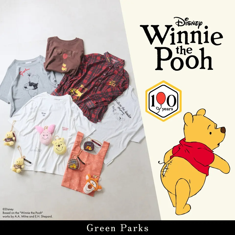 🌸 【預訂】Pooh 公仔掛飾 - Green Parks x Pooh 
