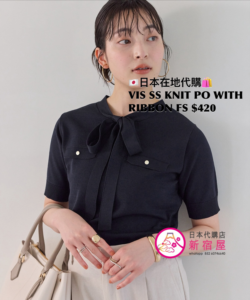 VIS SHORT SLEEVE KNIT PULLOVER WITH RIBBON