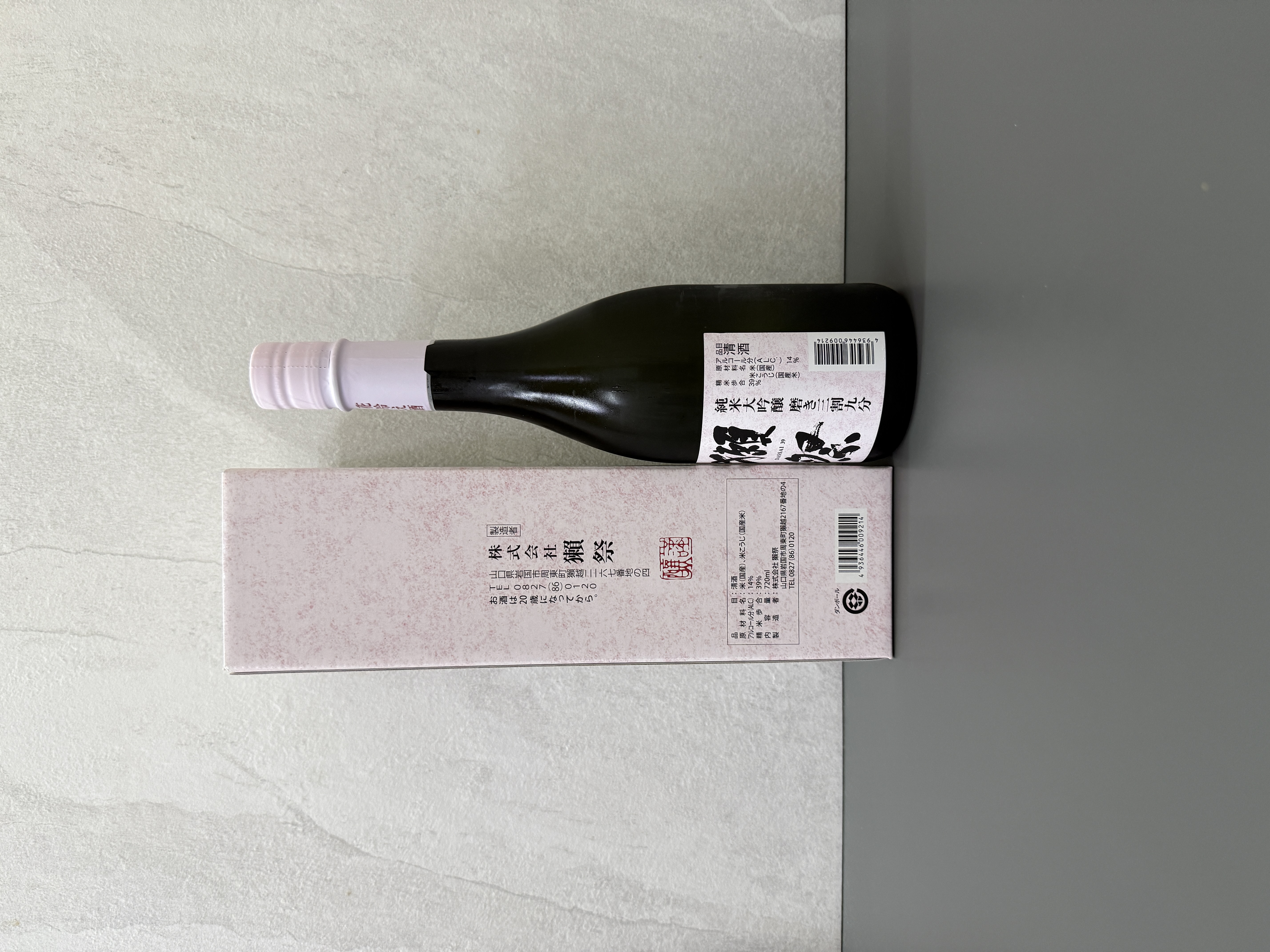 獺祭 純米大吟釀 三割九分 花冷酒 禮盒裝 720ml