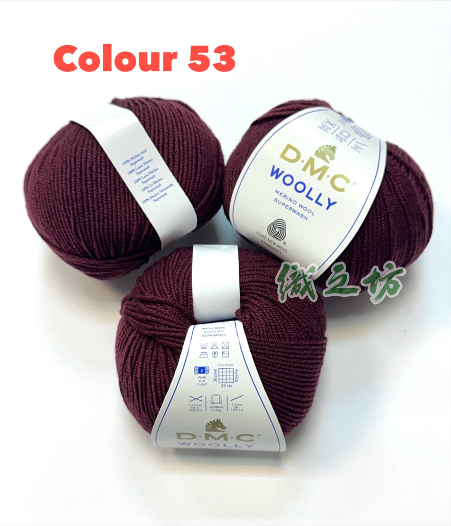 DMC Woolly 全羊毛中冷