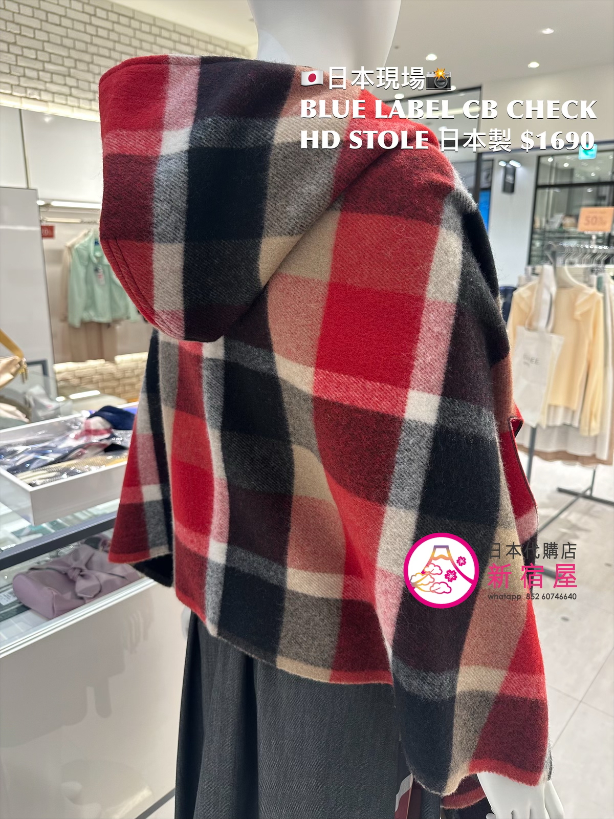 BLUE LABEL CRESTBRIDGE CHECK HOODED STOLE