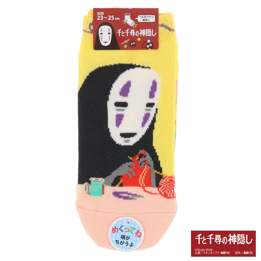 宮崎駿無面男襪