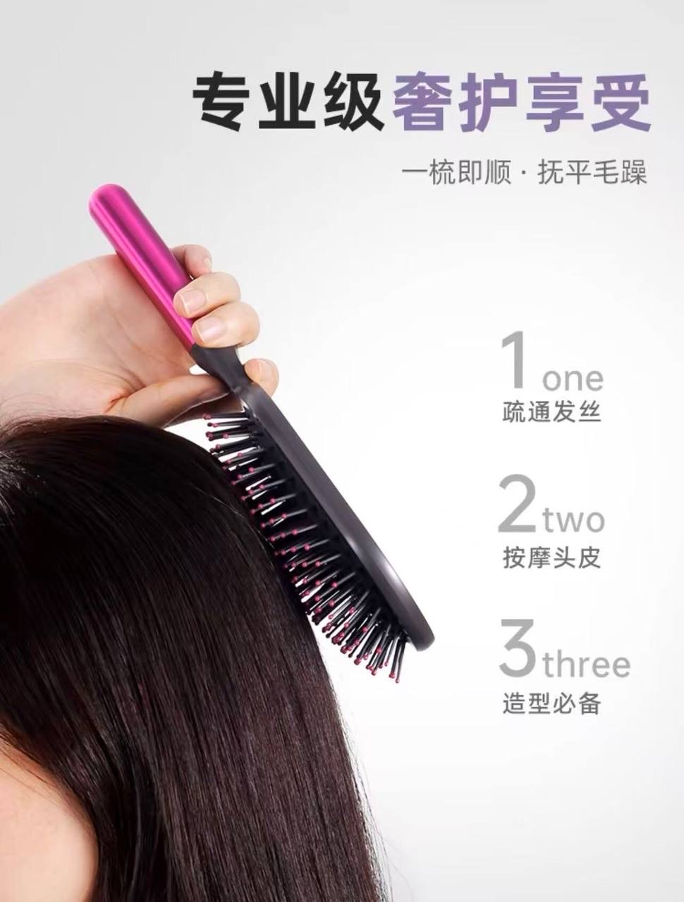 P894 气垫梳套盒