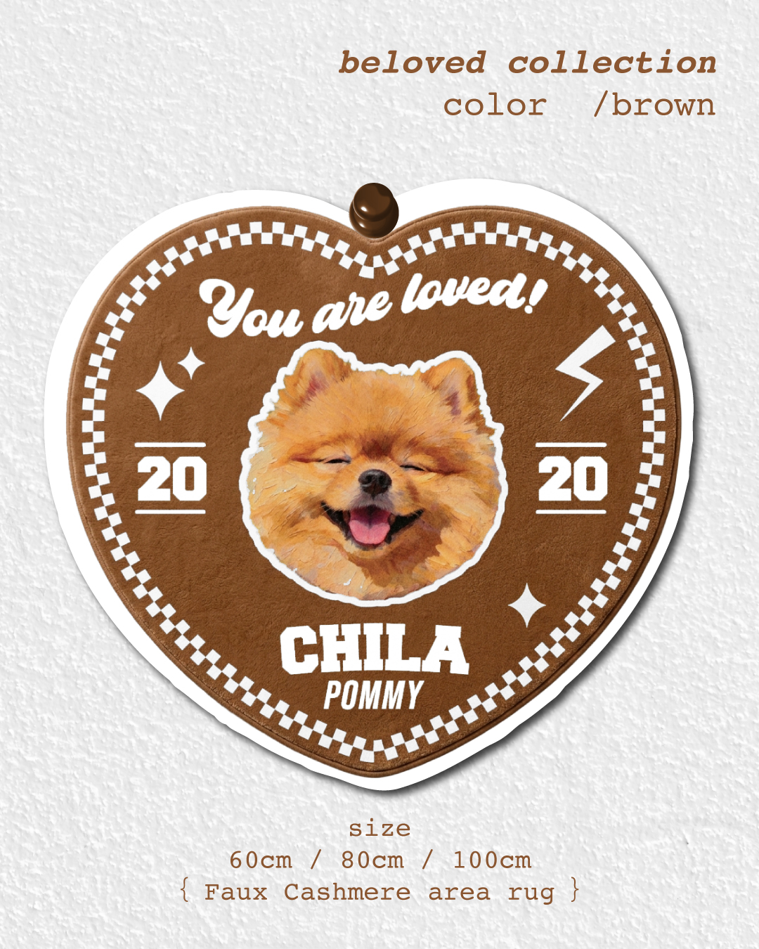 地毯 - Beloved 系列