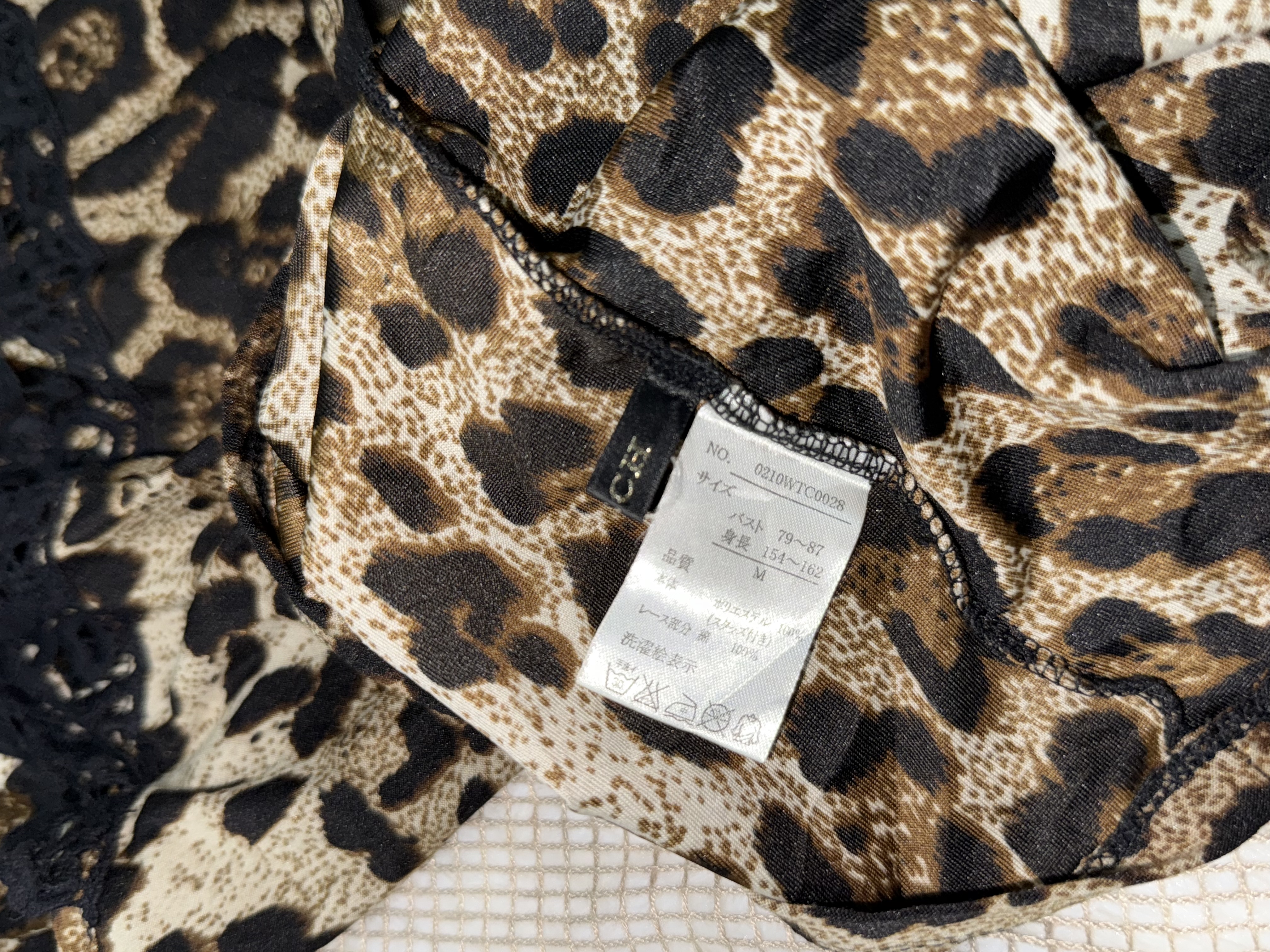 Embellished Leopard Tank with Lace Back