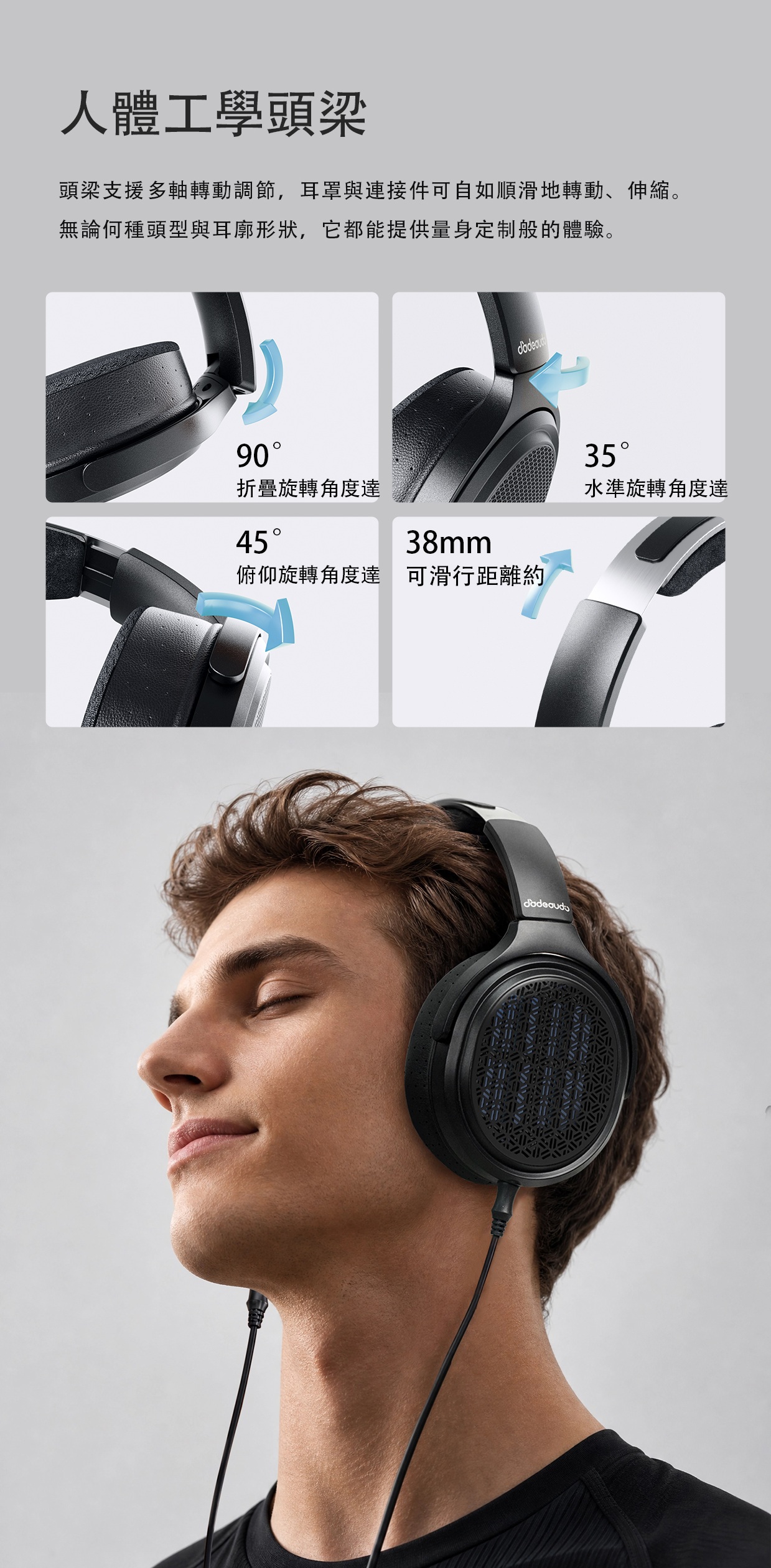 開放式平板頭戴耳機 ~ FiiO Jade Audio JT9