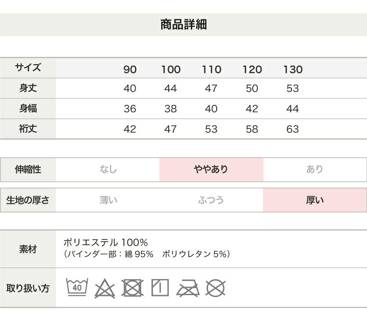 <日本限時減價⏰新品訂購>Sanrio珊瑚毛長䄂外套(50263881)