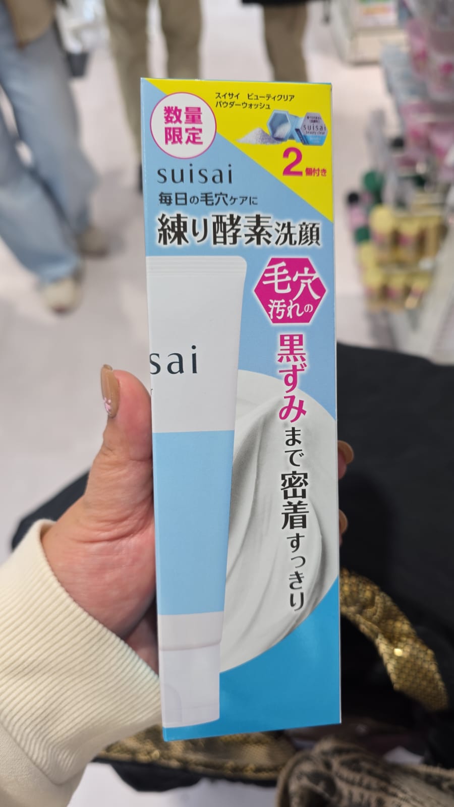 Kanebo suisai（スイサイ）Beauty Clear Paste Wash 練り酵素洗顔
