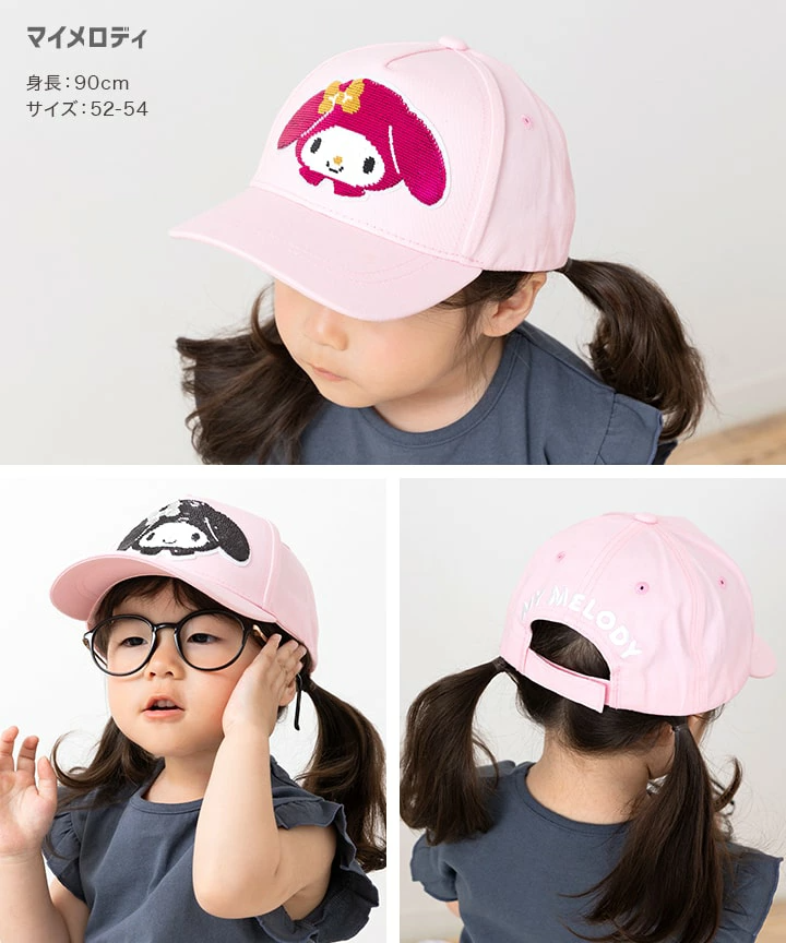 🆕【⭐訂購⭐】🇯🇵日本直送🌀#Sanrio 閃閃珠片cap 帽［3款選］🌀 [PLEA-0003] [260521]