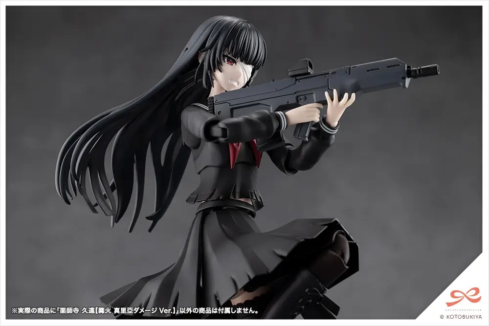 1/10 Kuon Yakushiji [Maria Kagaribi Damage Ver.] (Sousai Shojo Teien)