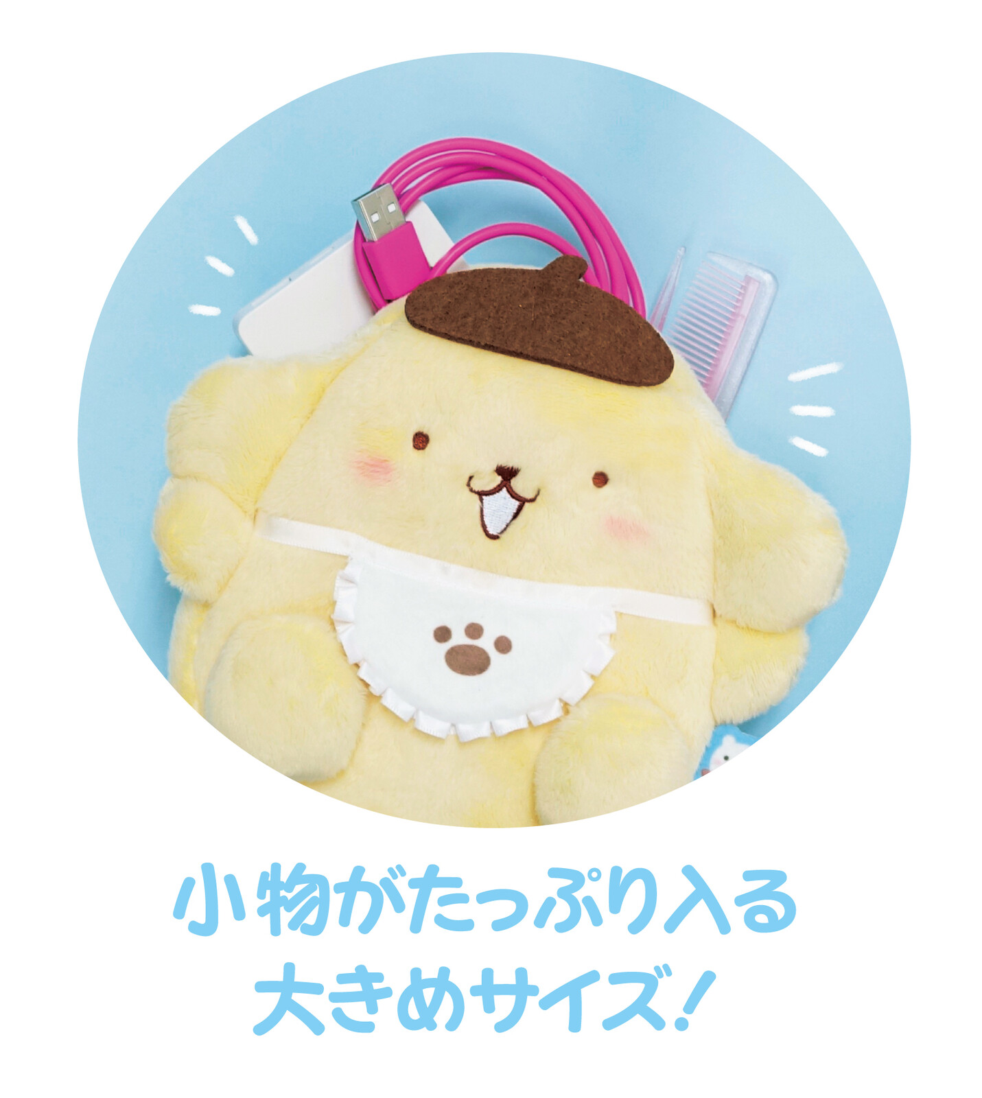 預訂 | 日本布甸狗口水肩BB系列