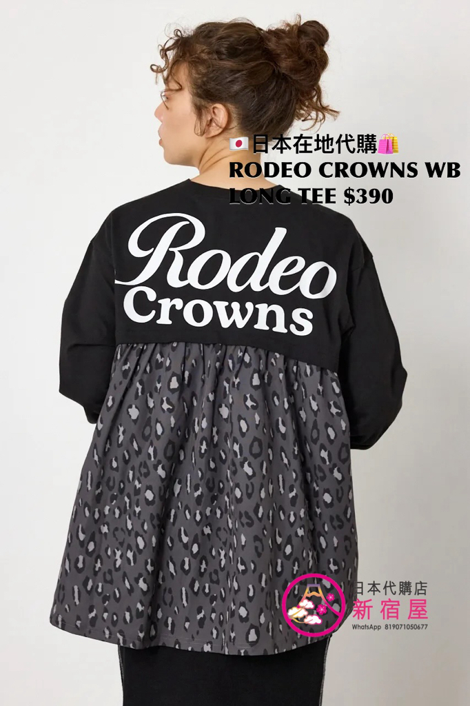 RODEO CROWNS WIDE BOWL LONG TEE WITH BACK-GATHERED PANEL DETAIL