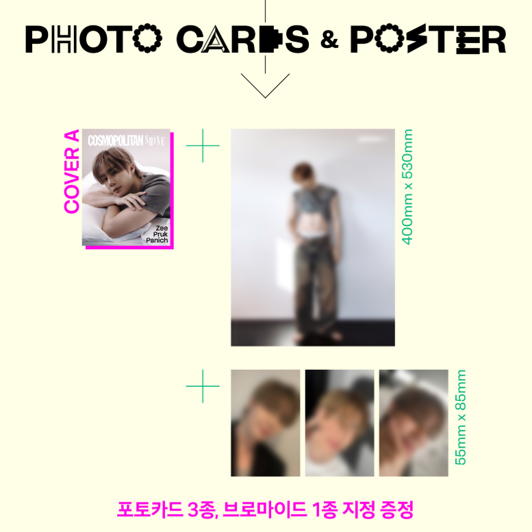 [COSMOPOLITAN] SHINE EDITION (Zee Pruk Panich封面 共3款)