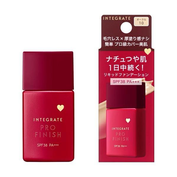 日本🇯🇵資生堂INTEGRATE Pro Finish Liquid N 粉底液 30ml