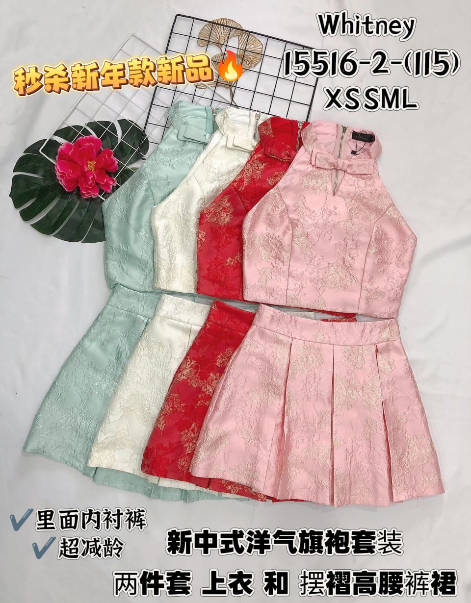 Set CNY 155162