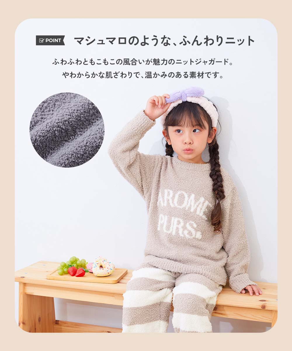 🆕【⭐訂購⭐】 🇯🇵日本直送🌀❣️ #親子裝❣️棉花糖針織 #絨毛家居服［2款選］🌀[ELIA-0211]