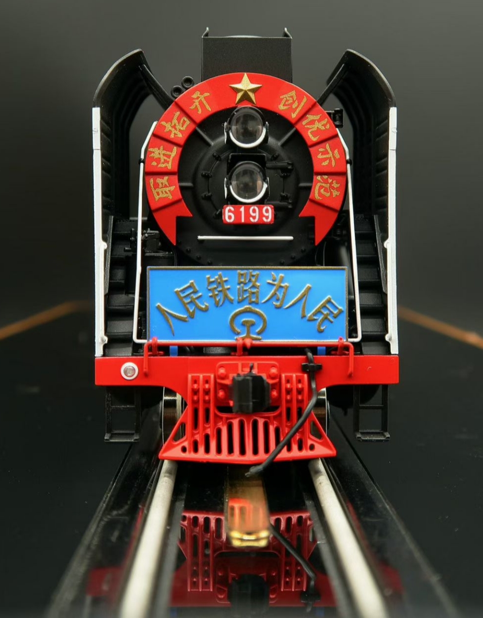  Chinese prototype dynamic smoking steam locomotive - QJ