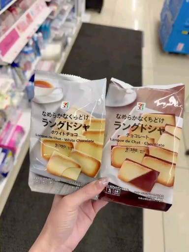 🇯🇵7-11白色恋人饼干 8片