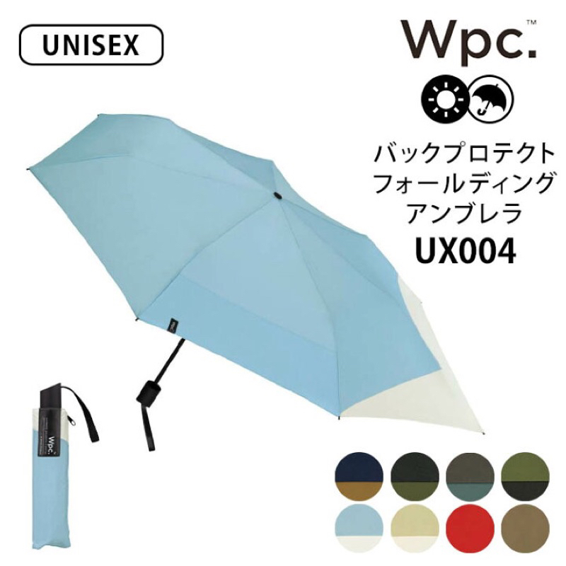 日本 Wpc. Unisex Back Protect 延伸摺疊雨傘