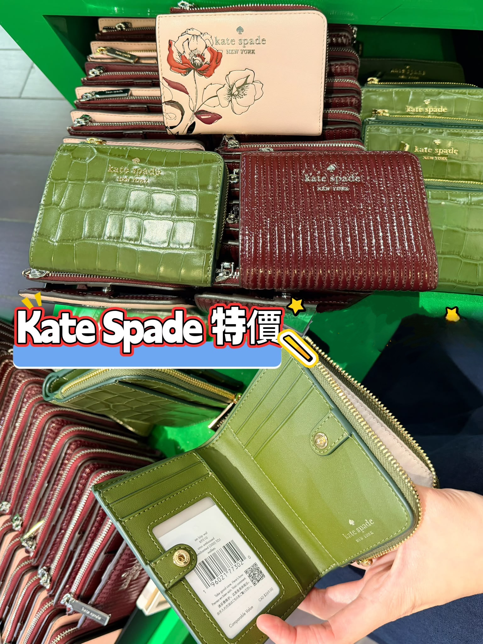 Kate Spade Croc Embossed Small L-Zip Wallet 鱷魚壓紋小型 L 型拉鍊皮夾