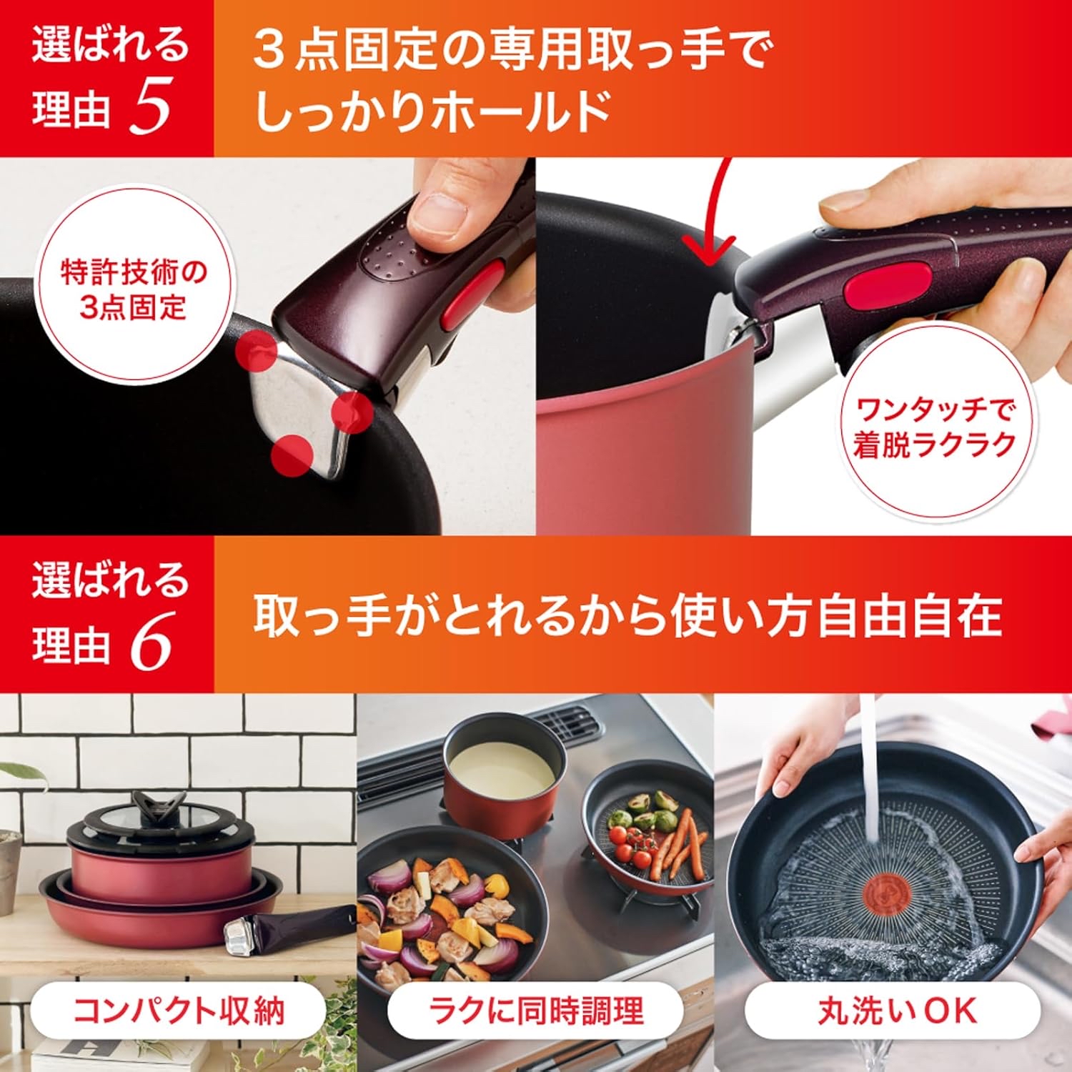 T-fal Ingenio Neo 鈦金易潔塗層終極抗刮系列 10件廚具套裝 - 不鏽鋼色 (適用於電磁爐)