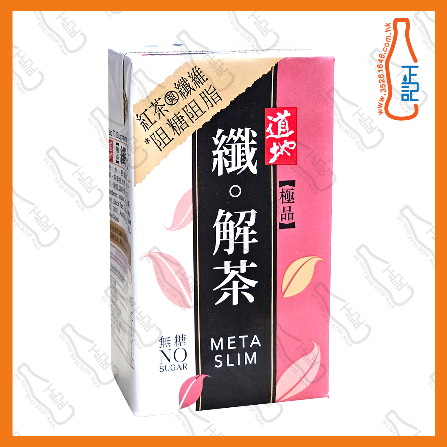 ==道地極品(纖 ‧ 解茶)  250ml x【12包】/份