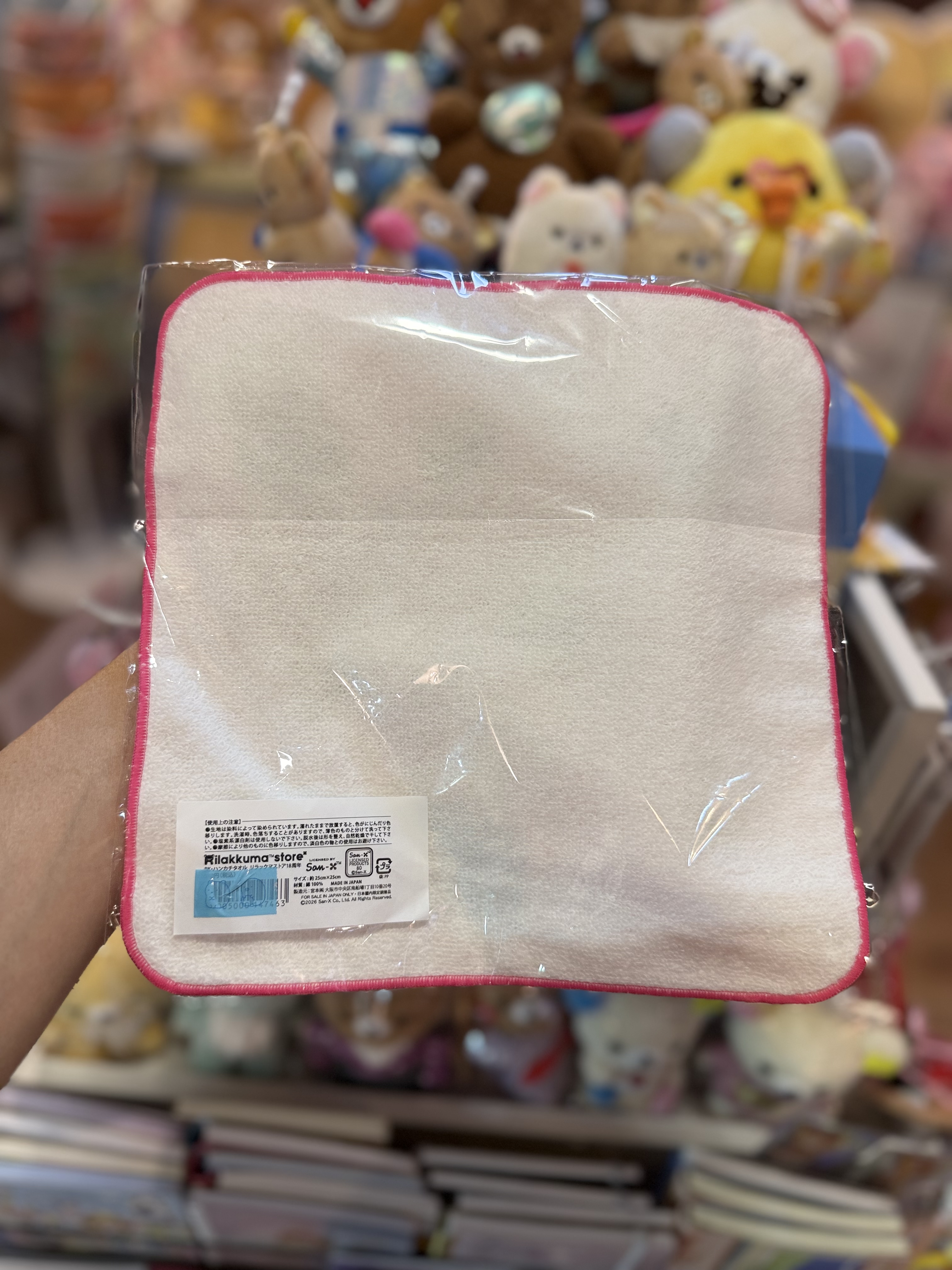 《現貨》全新日本專門店18週年紀念限定學生服造型毛巾仔