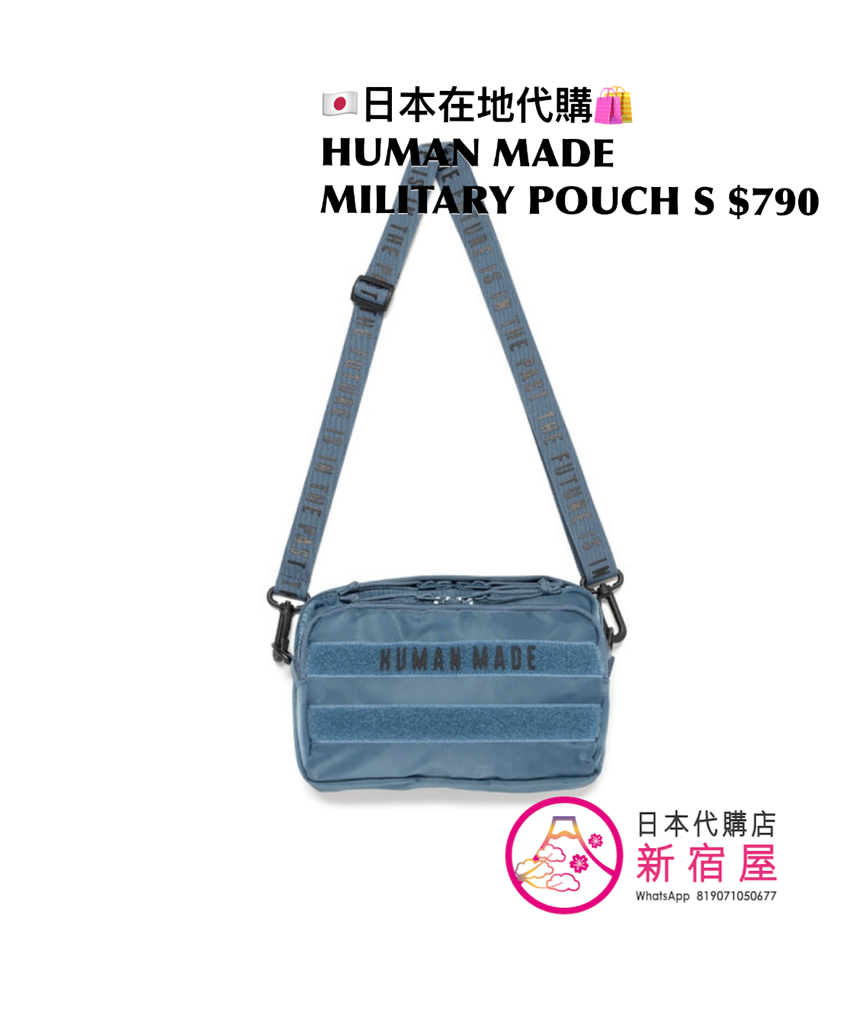 HUMAN MADE MILITARY POUCH SMALL