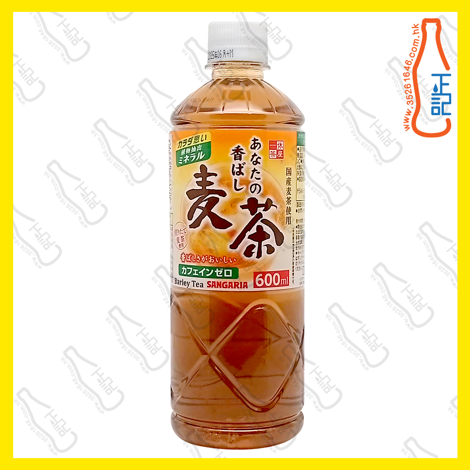 SANGARIA 日本新加利亞-無糖麥茶(樽裝) 600ml x 24支 /箱