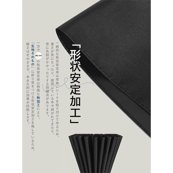 『預訂優惠』日本KIZAWA Selfold系列輕量8骨碳形狀穩定雨傘(65cm)多色