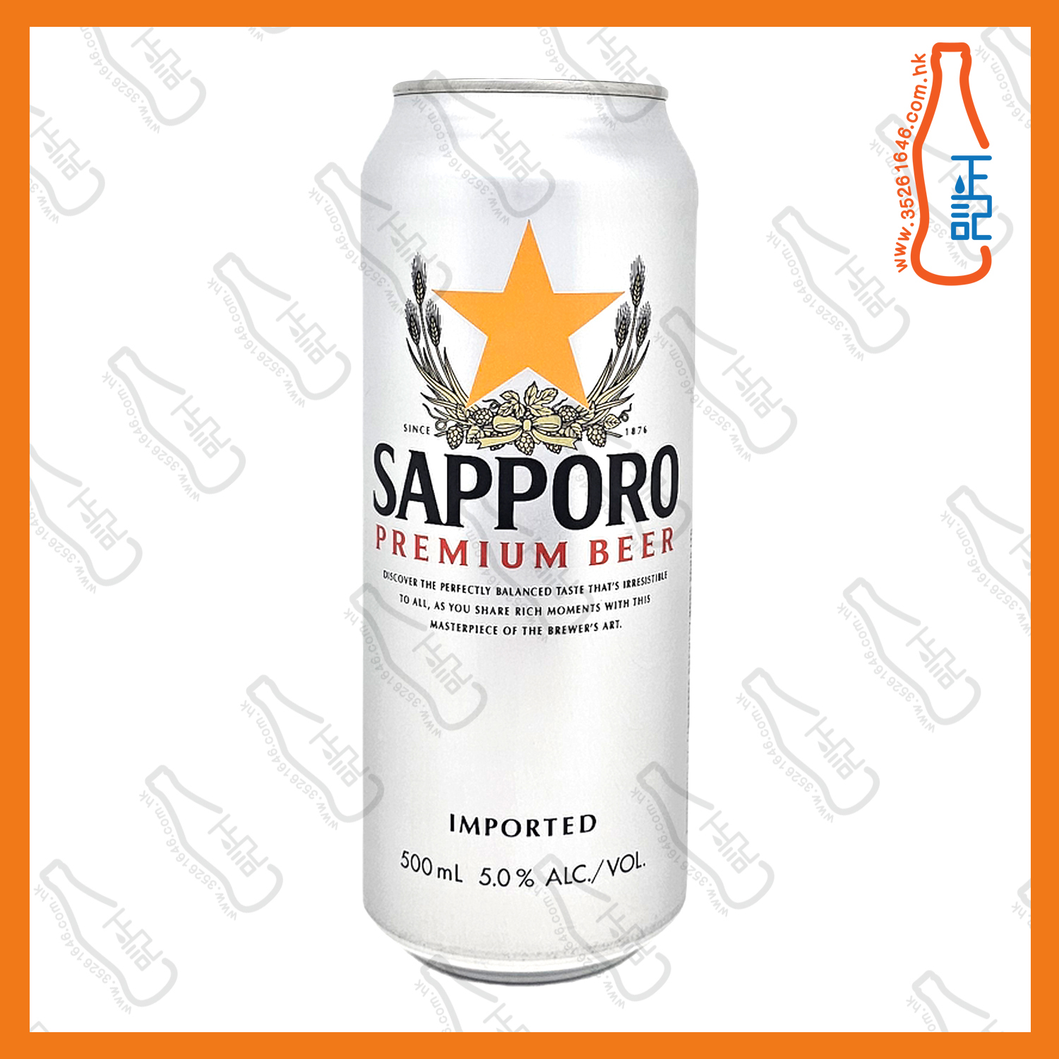(500ML巨罐裝) SAPPORO 七寶啤酒 500ml x 24罐 /箱