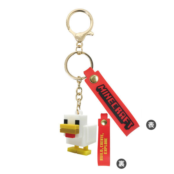 Minecraft-雞 掛件