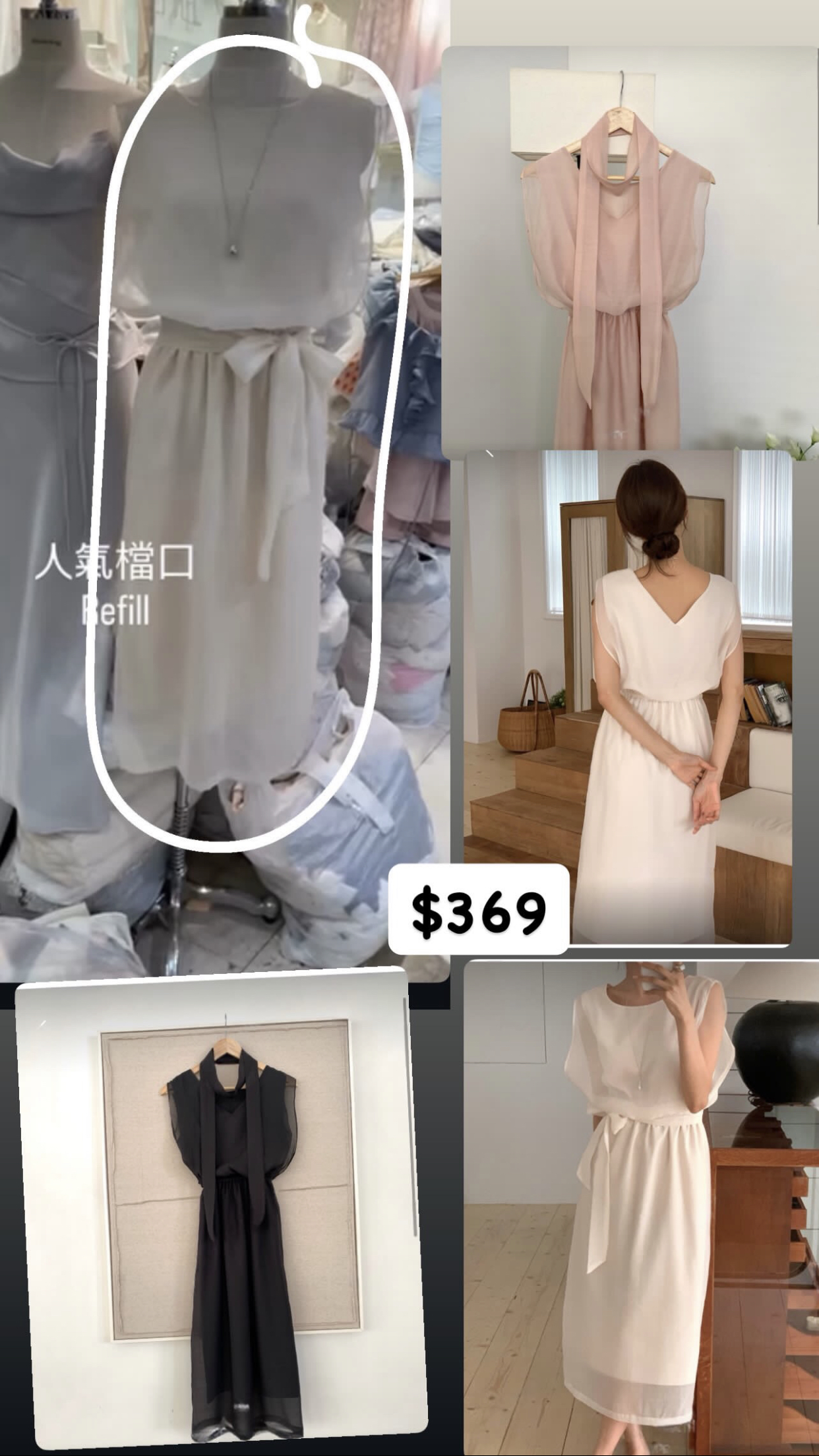 🇰🇷🇰🇷新款速遞 1/8🔥🔥13388#ff4073