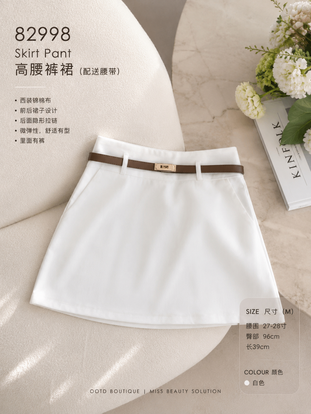 82998 Skirt pant with belt