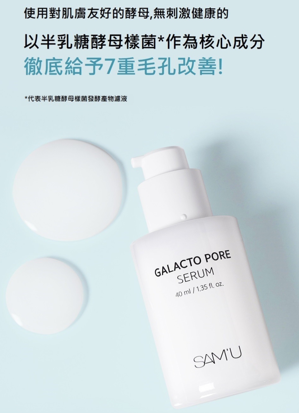 現貨💜 SAM'U SAMU SAM'U毛孔安瓶 SAMU毛孔安瓶  SAM'U毛孔精華 SAMU毛孔精華 毛孔精華  毛孔安瓶 酵母能量毛孔精華 SAMU酵母能量毛孔精華 SAM'U酵母能量毛孔精華 韓國日本😃