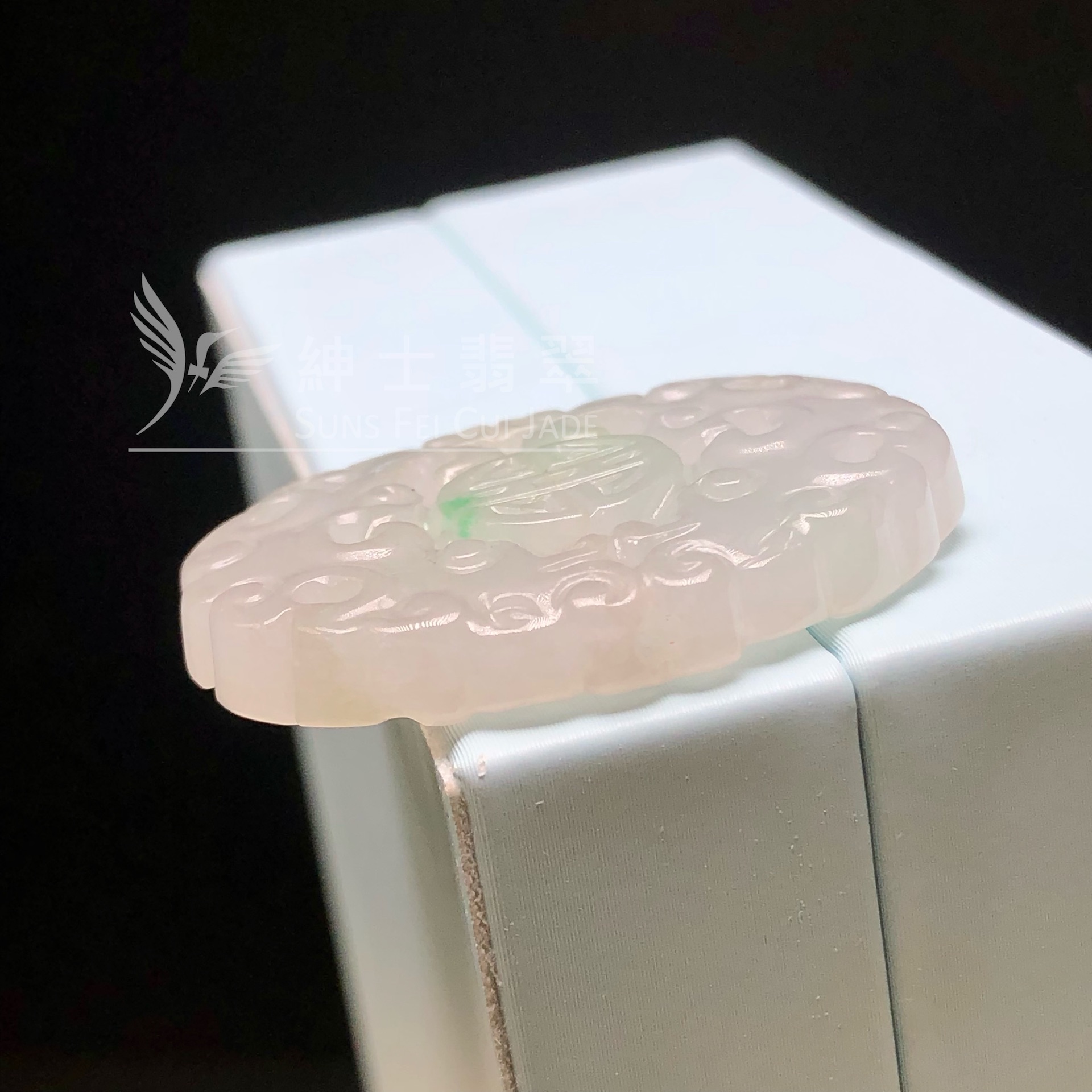 YK01138 飄翠復古雕花