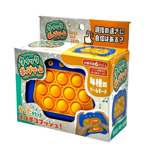 日本玩具 快速彈珠機
