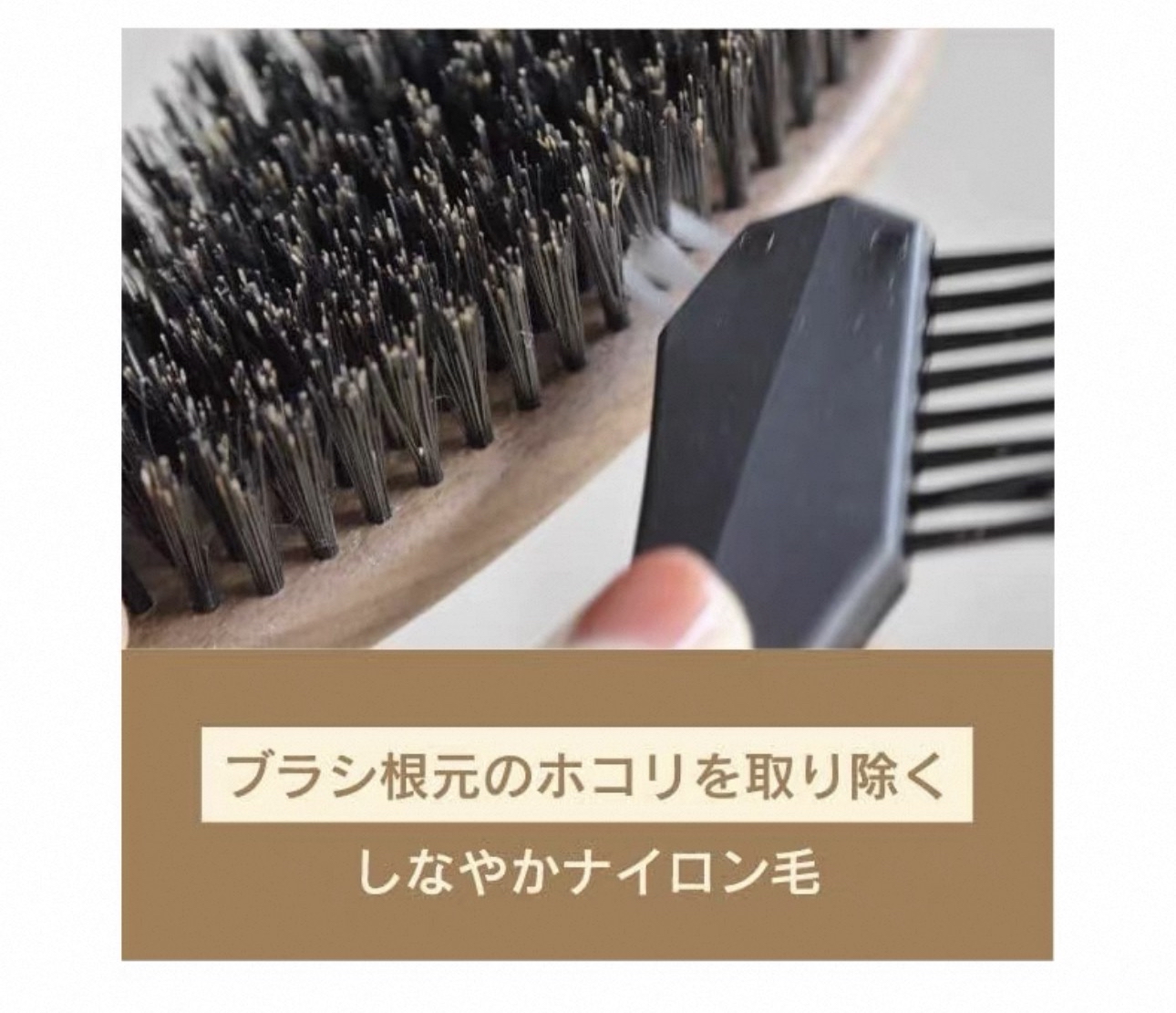 日本製VeSS梳子刷子清潔器