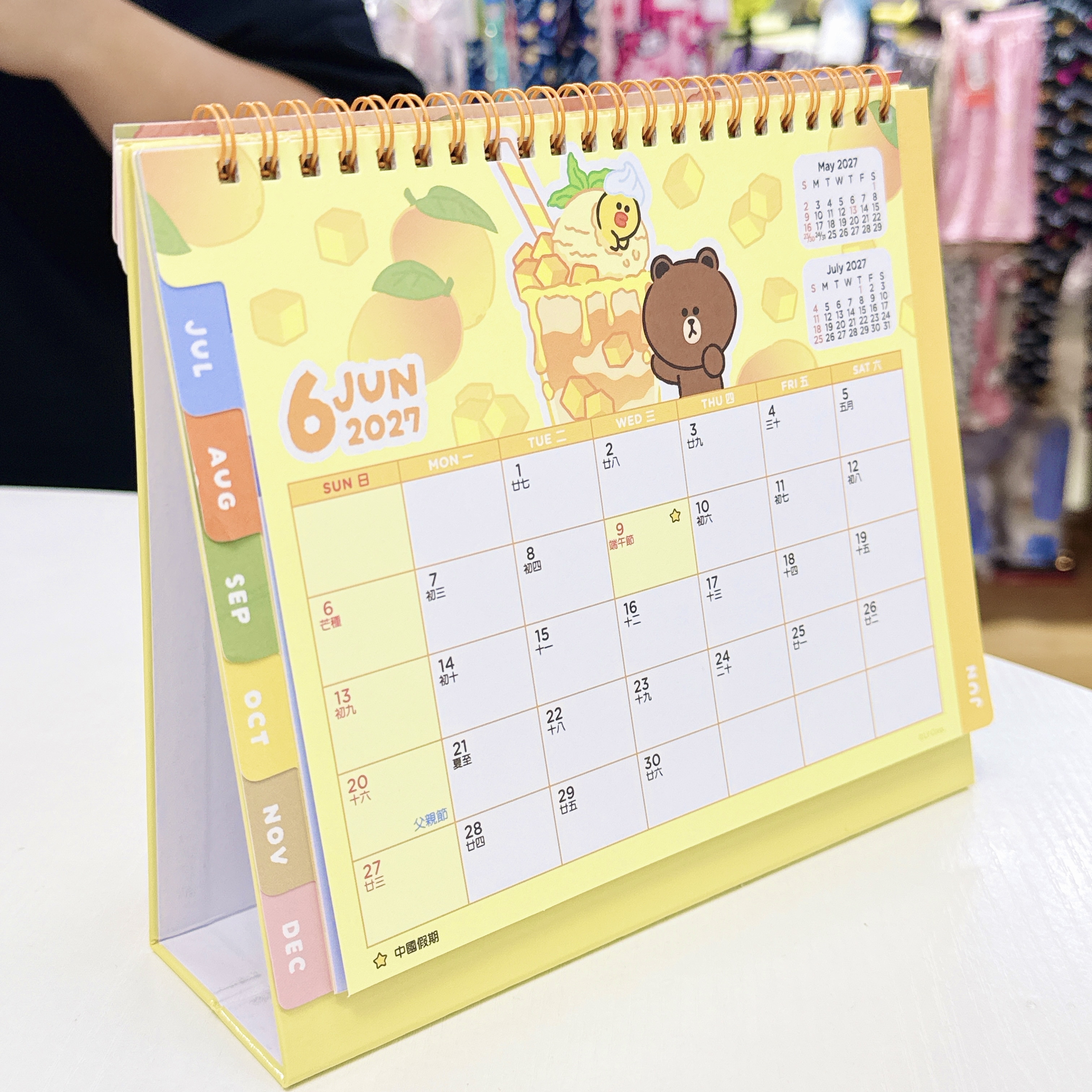 Line friends熊大香港版2027年座枱月曆 香港假期 農曆對照 21×22 cm