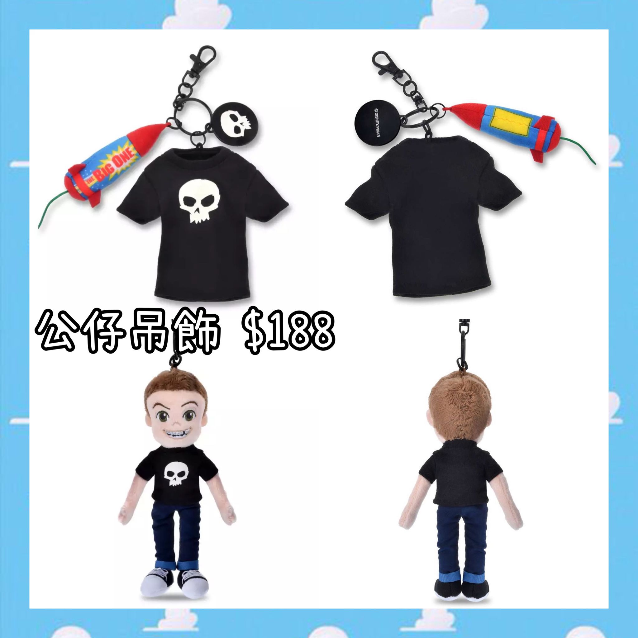 ：日本：SID’S TOY 10/7 日本發賣 公仔吊飾