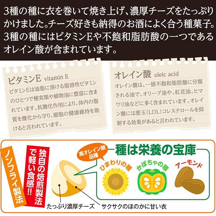 日本直送  Jari Beans Jari Mame 濃鬱起司口味280g大包裝