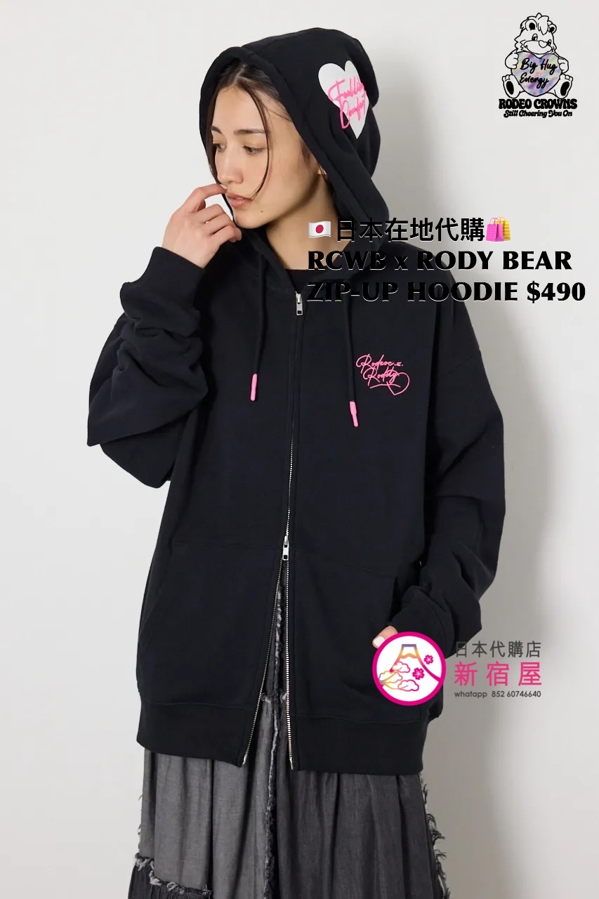 RODEO CROWNS WIDE BOWL x RODY BEAR ZIP-UP HOODIE
