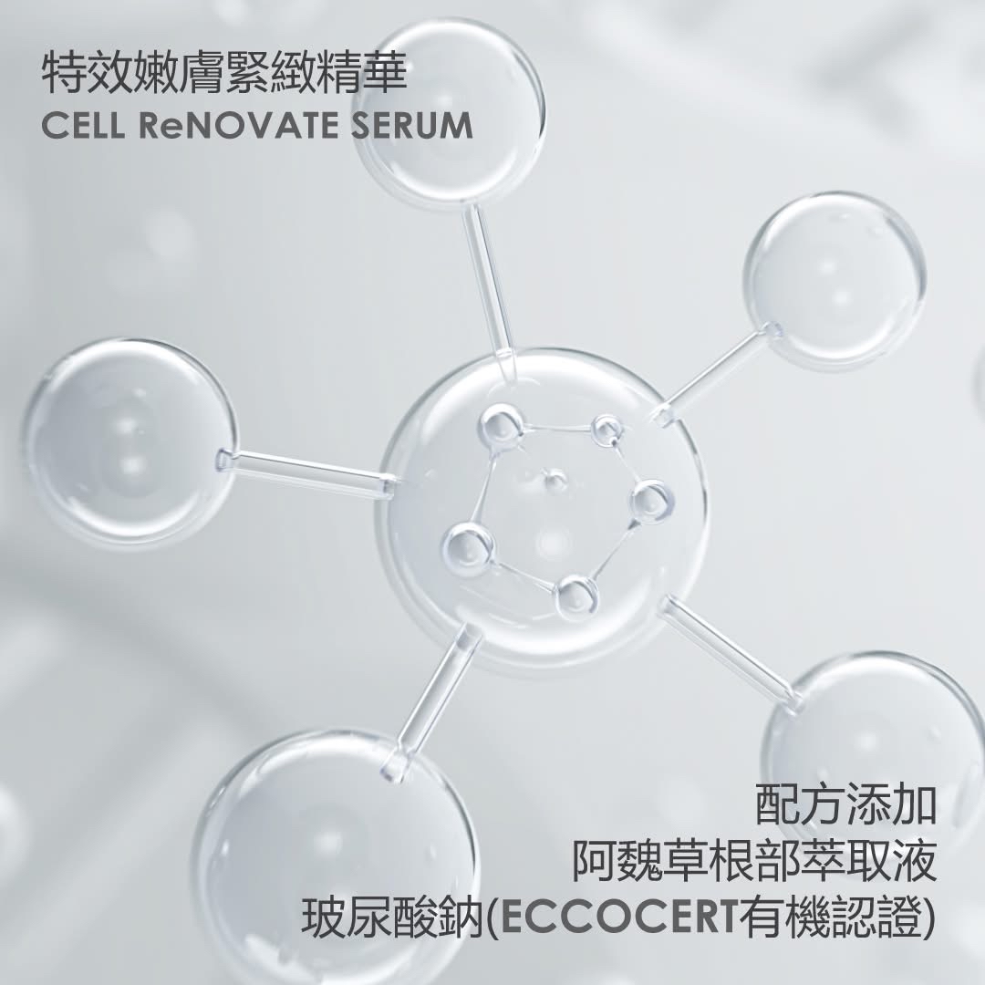 Cuthys特效嫩膚緊緻精華1盒14枝